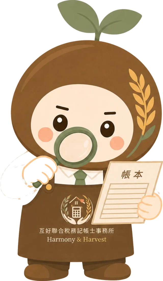 法規主動把關 法規主動把關