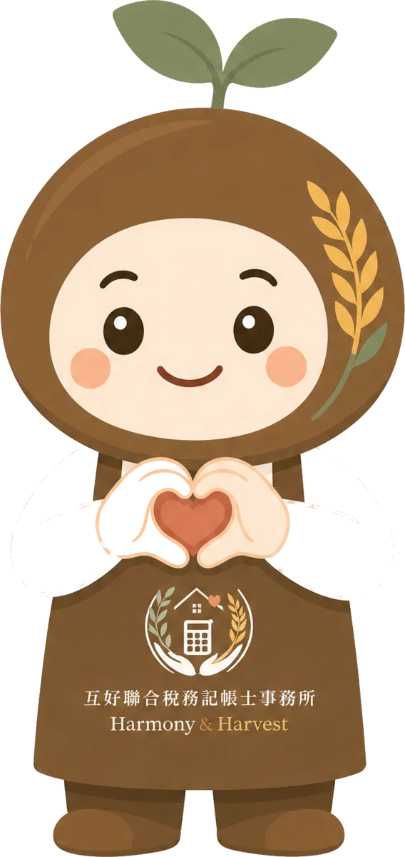 阿好雙手比心 阿好雙手比心