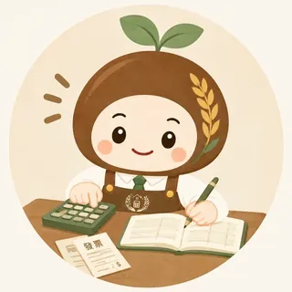 阿好用計算機整理發票與帳本