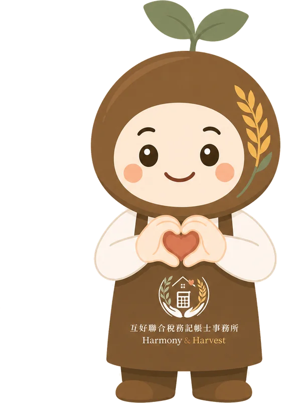阿好雙手比心